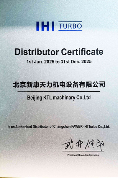 Authorization-plate-4